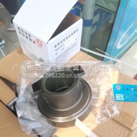 华菱汉马分离轴承/16A46D-01300-C
