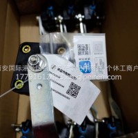原厂陕汽德龙M3000/X3000/X5000新款高度阀/前/DZ15221440034