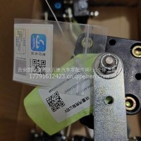 原厂陕汽德龙M3000/X3000/X5000新款高度阀/后右/DZ15221440037