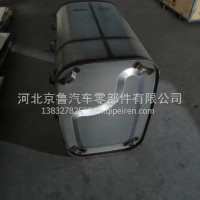 WG9731547665 重汽 消声器车用/WG9731547665