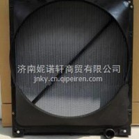 H4130020004A0欧曼散热器带护风罩总成/H4130020004A0