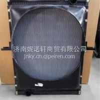1425313106201欧曼散热器带护风罩总成/1425313106201
