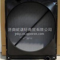 H4130020003A0欧曼散热器带护风罩总成/H4130020003A0