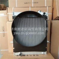 1104313100153福田时代汽车散热器水箱/1104313100153