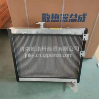 1301020-PA8五征缔途汽油款水箱散热器总成/1301020-PA8