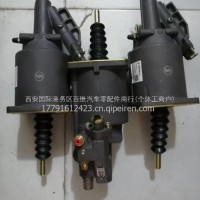 原厂陕汽德龙M3000/X3000离合器分泵/DZ93189230183