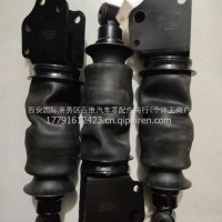 原厂陕汽德龙X3000/X5000前悬气囊减震器/DZ14251440025