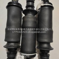 原厂陕汽德龙X3000驾驶室前悬气囊减震器/DZ14251430020