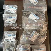 ZD30国五排气凸轮轴齿轮/130242DB1A