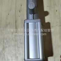 法士特9档顶盖换挡助力器总成10643060-5(DGHDZLQ)/10643060-5(DGHDZLQ)