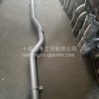 厂家直销东风天龙、天锦、大力神消声器进气管 消声器进气管总成 /1203020-KC9Ｈ3