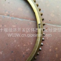 浙江杭齿一二档齿环HCYEDCH（1701313A-4E/HCYEDCH（1701313A-4E