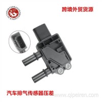康明斯ISX15发动机DPF废气压差传感器 5492073 4383998 5MPP2-3 康明斯国六压差传感器插头5MPP2-10/A052G379 5MPP2-3 4435809