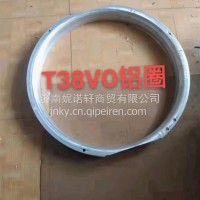 天龙护风圈铝圈带胶皮/1309015-T38V0