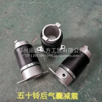 五十铃驾驶室后气囊/1-52110143-01