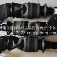 原厂陕汽德龙M3000S燃气车后悬气囊减震器/DZ15221440880