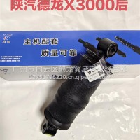 陕汽德龙最新M3000后气囊/DZ15221440800