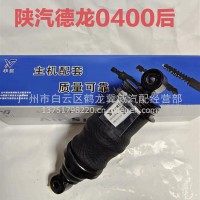 陕汽德龙0400后气囊/DZ15221440400
