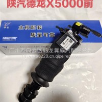 陕汽德龙X5000前气囊/DZ14251430025