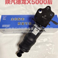 陕汽德龙X5000后气囊/DZ14251440025