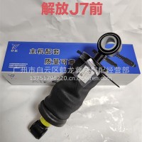 一汽J7前气囊/5001025A2000-C00/B