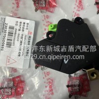 东风多利卡凯普特福瑞卡中控执行器/3660210-H08221，3660220-H08221