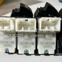 东风电动车升降器开关/37AP-50740