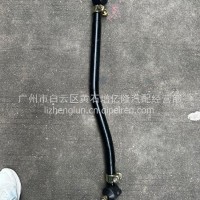转向直拉杆/BZ30031030B