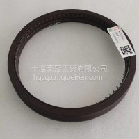 后轮毂组合油封WG7117349334 154*175*22/WG7117349334