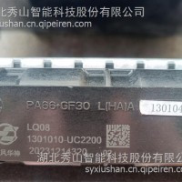 散热器总成/1301010-UC2200