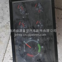 重汽斯太尔军车ZZ1192组合仪表/军车配件