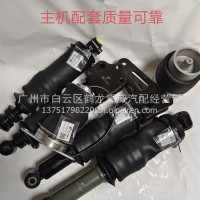柳汽乘龙H73前气囊/H73-5001450E
