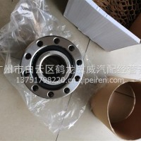 德龙L3000前轮免维护轮毂单元总成/HD90009418178
