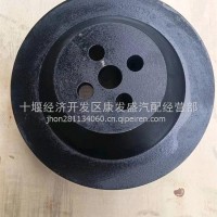 Z3900113/C4936445皮带轮/Z3900113/C4936445