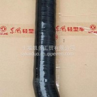 东风福瑞卡中冷器进气管/1119121－Z84463