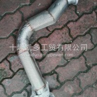 东风福瑞卡排气管/消声器进气管/1203010－Z83D12