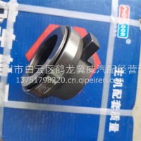 法士特（FAST）变速箱专用分离轴承/FQZC2385X57X46FO