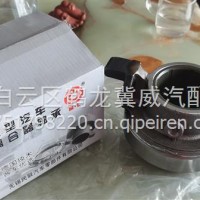 宇通客车分离轴承/86CL6082FOD