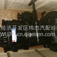 变速箱总成/1700010－90730