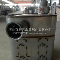 京鲁欧曼国五SCR箱后处理催化消声器/H412500000435