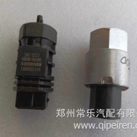 适用于江淮格尔发K5 K3 K6 A5通用款里程表传感器 仪表传感器原厂/适用于JAC江淮格尔发K7配件