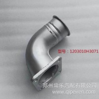 适用于江淮格尔发配件 排气管总成 原厂正品 保质保量 现货现发/江淮格尔发事故车配件