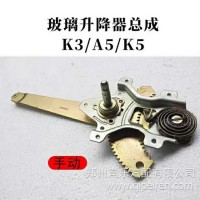 适用于江淮重卡格尔发亮剑玻璃升降器手动玻璃升降器升降支架/江淮格尔发事故车配件