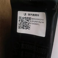 陕汽散热器总成/BZ93059531009