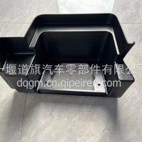 东风天锦KR PLUS左下踏板护罩/8405325-C5900