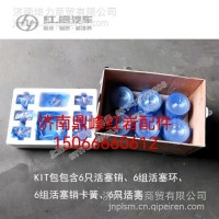 德国意大利科索Cursor8 科索8升发动机主轴瓦/2991500