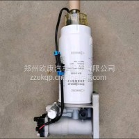 适用于欧曼潍柴GTL油水分离器总成潍柴电子泵水寒宝总成欧曼油水/H4110211205A0