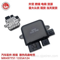 Cooling Fan Control Module Unit for Mazda 6 MPV Outlander Lancer 1C232 19700 MR497751， S3-12955-0000
