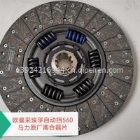 欧曼AMT自动挡离合器片560马力/H416100000019