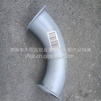 陕汽德龙排气弯管/排气管/9631954030F/DZ9631954030F